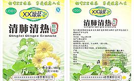 清肺清熱顆粒圖片