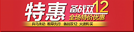 950尺寸促銷海報