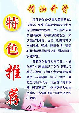 女性美體圖片