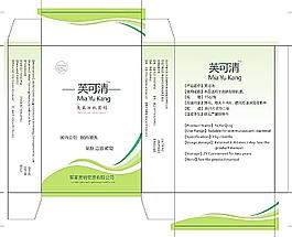 臭氧油抗菌劑包裝盒圖片