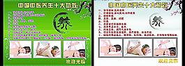 按摩功效圖片