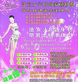 芝寶養顏圖片