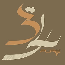 印花矢量圖 純文字 文字 英文 數(shù)字 免費素材