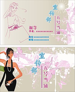 簡單名片