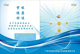 畫冊(cè)封面