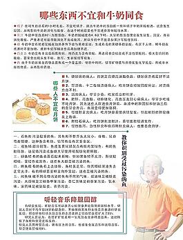 關注健康圖片