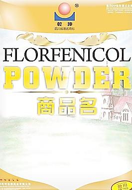 獸藥包裝袋圖片