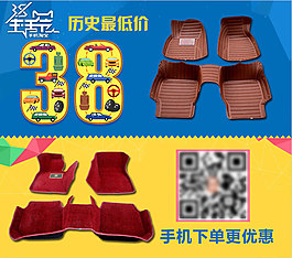 淘寶38婦女節(jié)關聯(lián)海報圖片