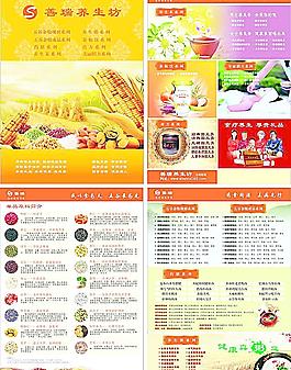 善瑞圖片