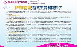 產前篩查圖片