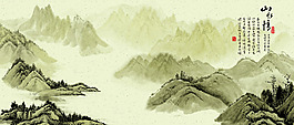 中国风