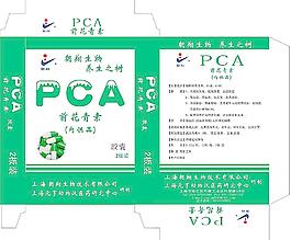 藥盒圖片