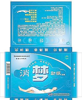 消夢助眠圖片
