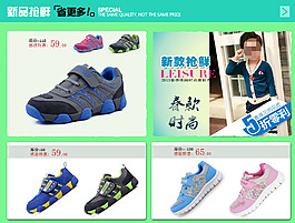 店鋪網(wǎng)頁(yè)設(shè)計(jì)排版詳情