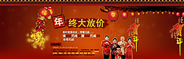 年中促銷海報設(shè)計