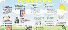 手口足病圖片