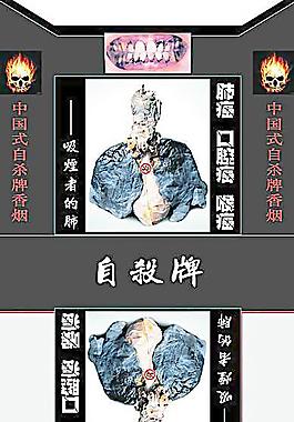戒煙盒圖片