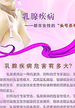 關愛女性圖片