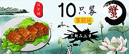 淘寶banner海報