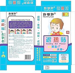 好明軒 退熱貼 盒子圖片