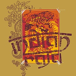 印花矢量圖 圖文結(jié)合 文字 英文 植物花紋 免費(fèi)素材