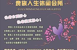 休閑會所圖片
