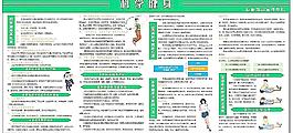 科學健身圖片