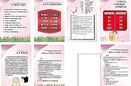 護士節圖片