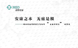 背景板圖片