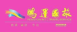 鵬運(yùn)國(guó)旅背景效果圖圖片