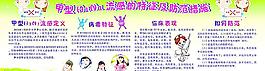 甲型H1N1流感特征及防范措施图片