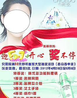 化妝品圖片