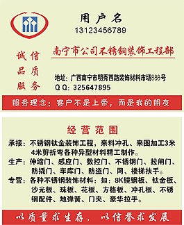 名片