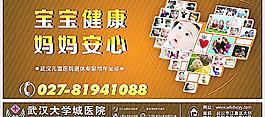 武漢大學城醫院圖片