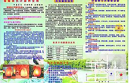 汗蒸房和好處圖片