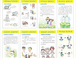 血站宣傳畫圖片