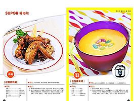蘇泊爾 電壓力鍋 菜譜 雞鴨 寶寶食品 南瓜蔬菜泥圖片