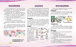 手足口病圖片