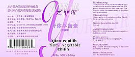 平衡素圖片