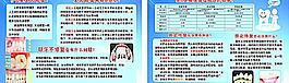 牙齿修复图图片