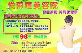 美容院图片