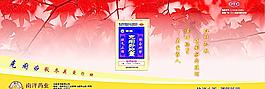 克痢痧圖片