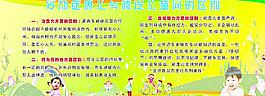多動(dòng)癥圖片