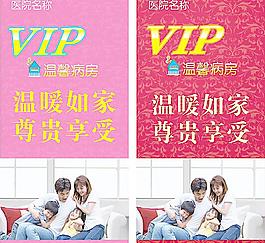 VIP病房墻上圖片