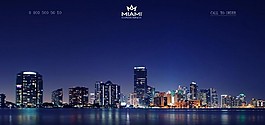房地产公司别墅楼盘展示