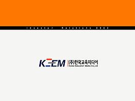 投資計劃書