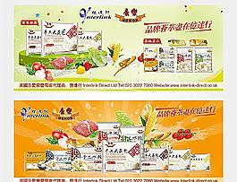 饺子海报图片