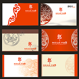 名片集圖片
