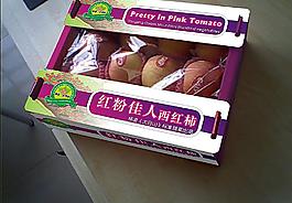 红粉佳人西红柿图片