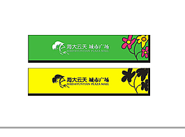 排頭素材